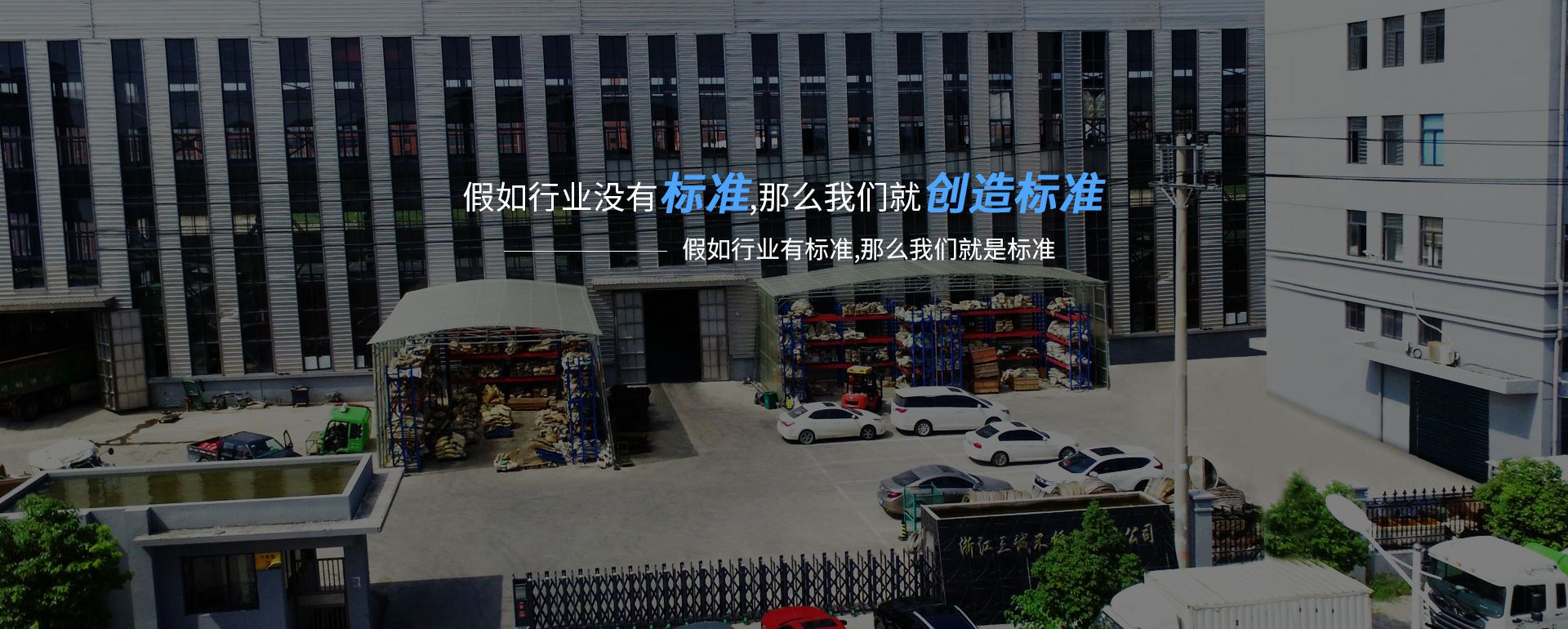 沈阳兰宇水果批发及零售有限公司