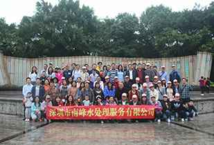 长沙德韬科技项目开发有限公司公司暨桂林之旅