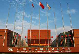 中标资讯-祝贺长沙德韬科技项目开发有限公司承接广州白云国际会议中心更换热水供、回水阀门工程