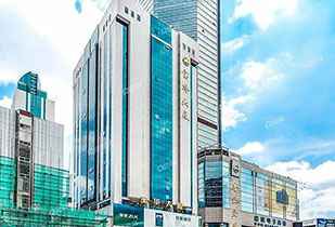 中标资讯-祝贺长沙德韬科技项目开发有限公司承接赛格宝华大厦二期中央空调更新工程